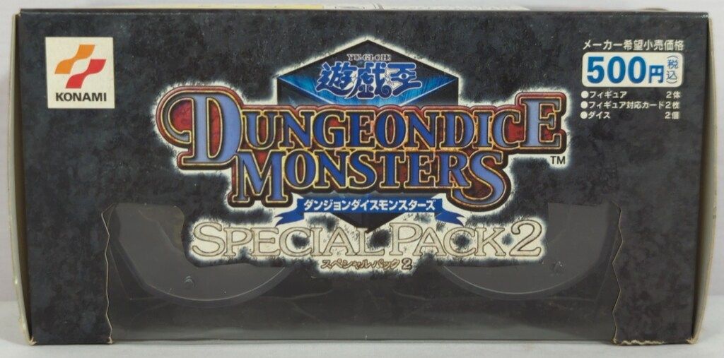 2 『希少、超レア品』コナミ遊戯王ダンジョンダイスモンスターズ　スペシャルパック コナミ 価格.com - オークション比較 ダンジョンダイスモンスターズ 遊戯王 遊戯王OCG デュエルモンスターズ