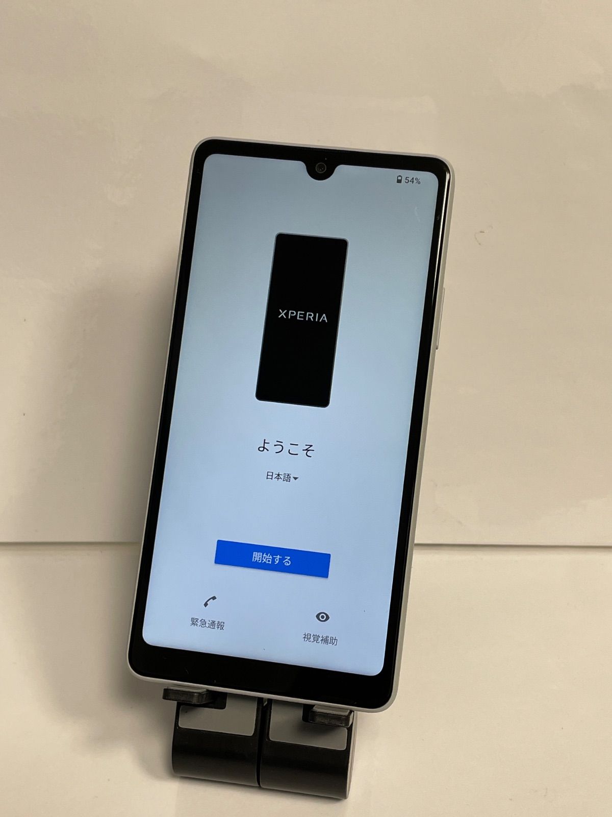 テ*ಠ様 6722 simロック解除済 Xperia ace Ace III SONY 【Bランク中古品】 SIMロック解除済 Softbank Xperia Ace III 64