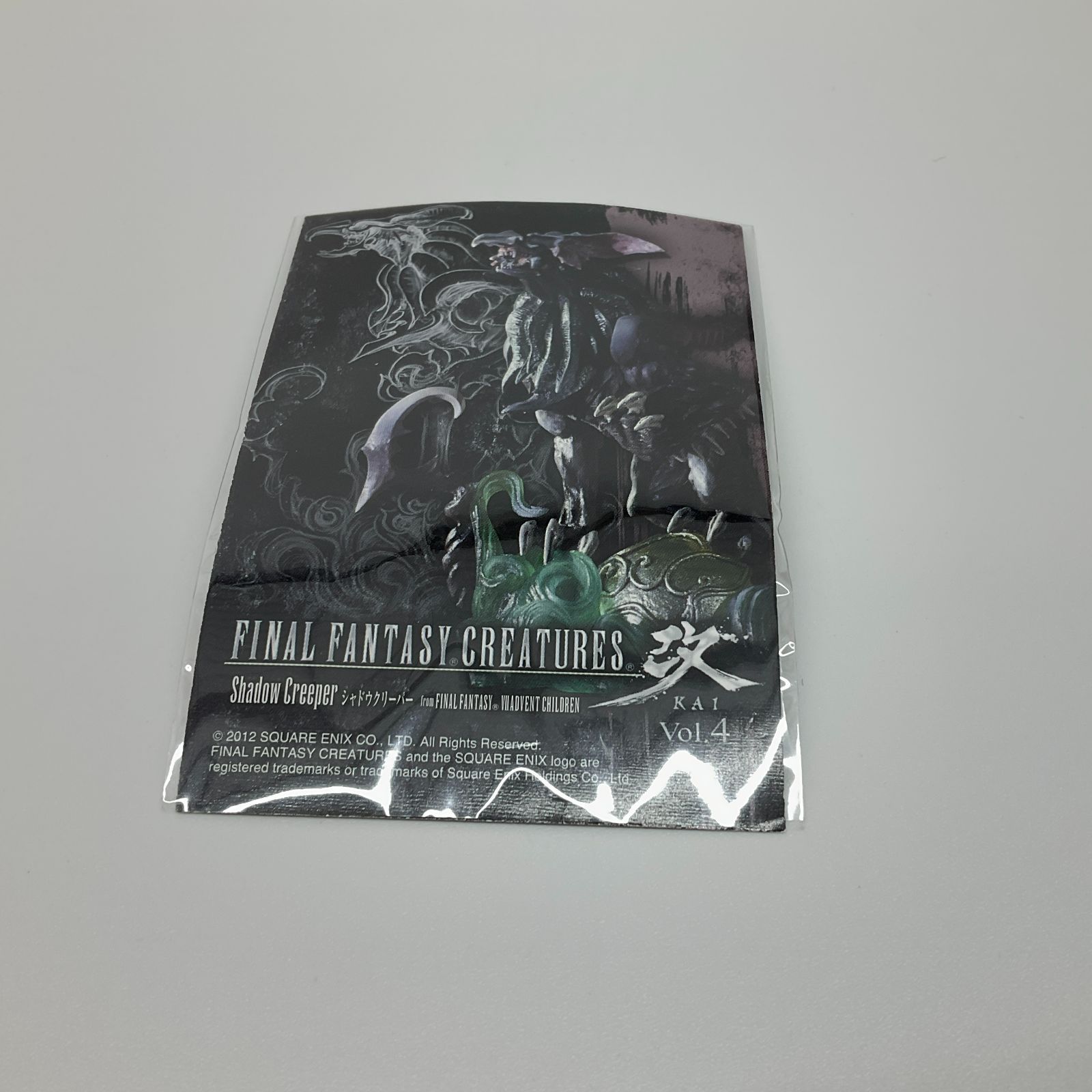 ファイナルファンタジーVIIアドベントチルドレン シャドウクリーパー