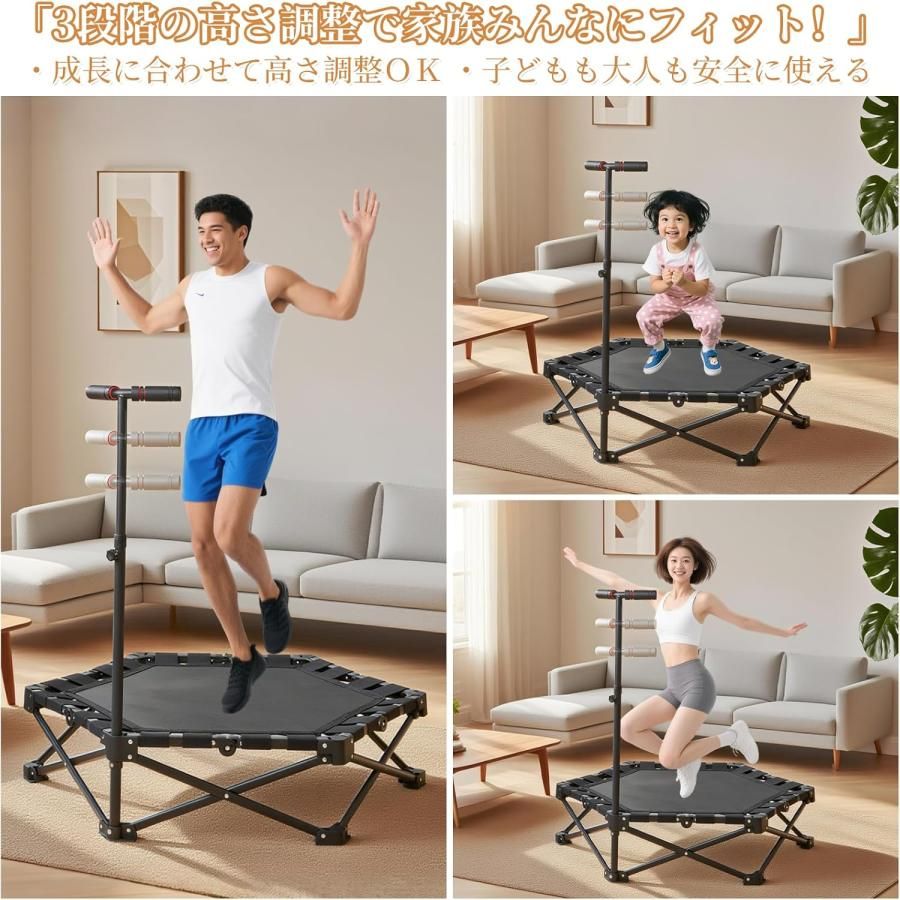新品・未使用品】 トランポリン 室内 折りたたみ式 静音設計 手すり 