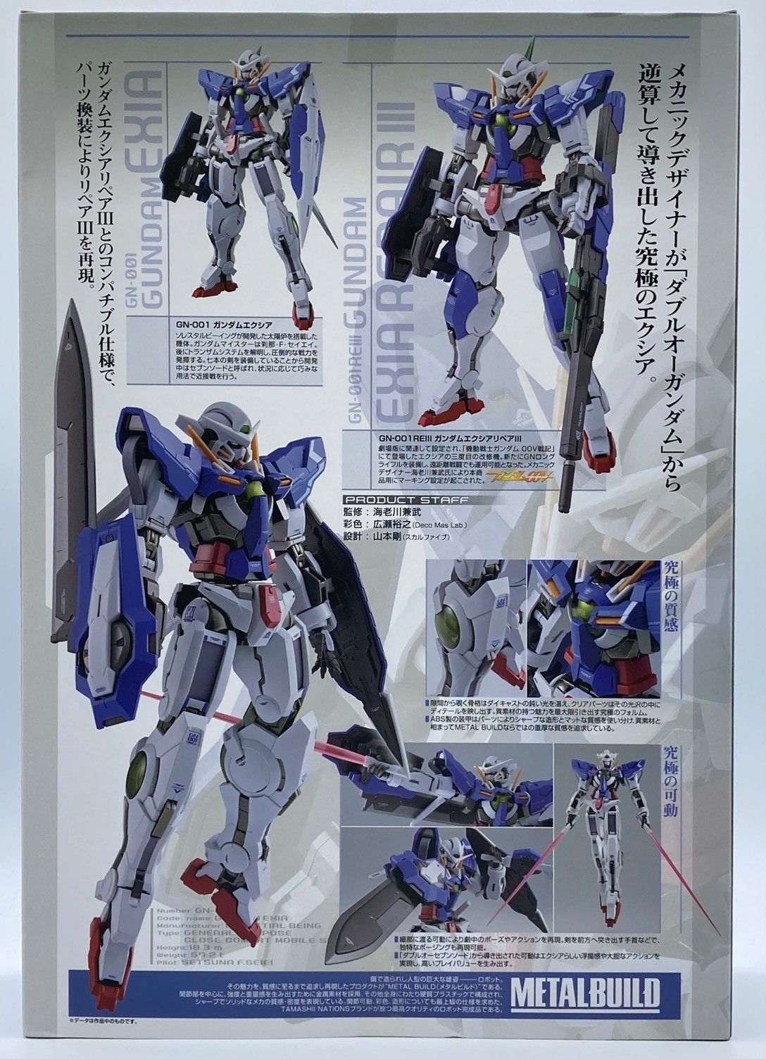 未開封】METAL BUILD ガンダムエクシア&エクシアリペアIII 機動戦士