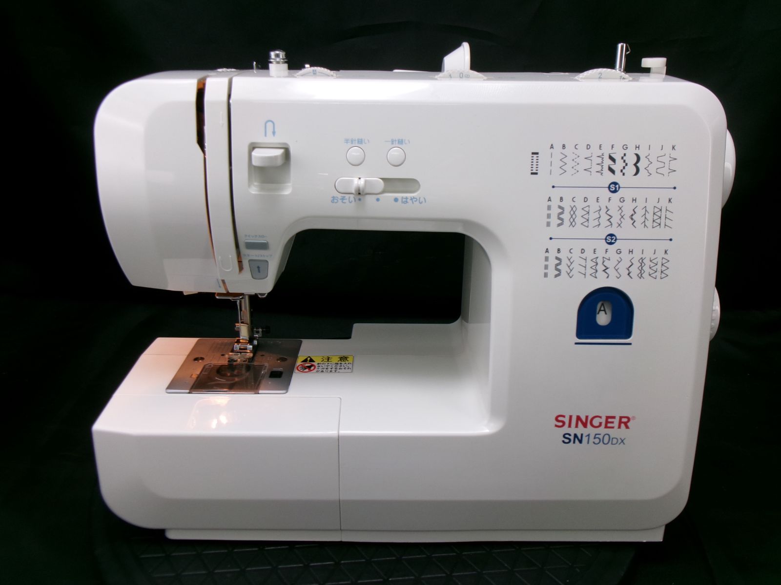 ★★★シンガーミシン 　The NEW Standard　SN55e　★美品★