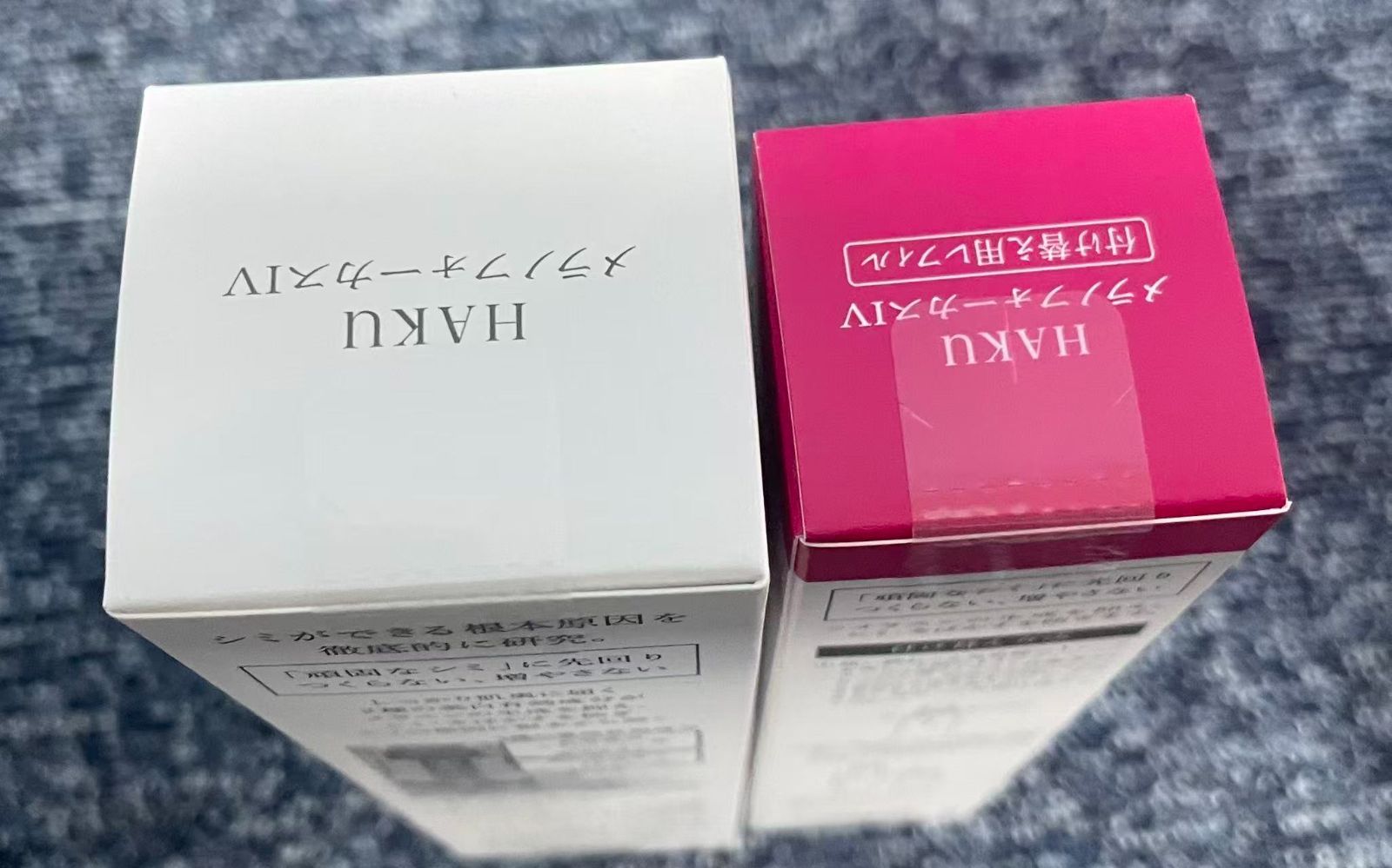 HAKU メラノフォーカスIV 本体45g、レフィル45g各1個JAN無し HAKU