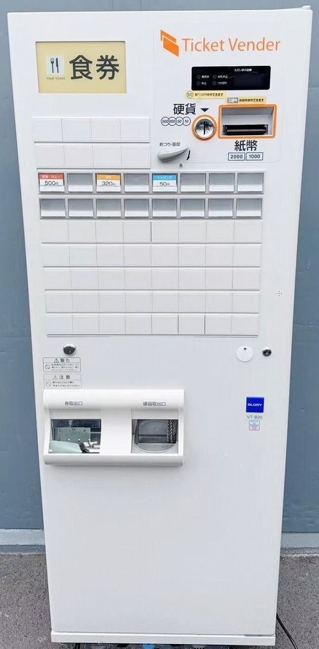 安川電機・Σ ACサーボアンプSGDB-20ADS(2kw)