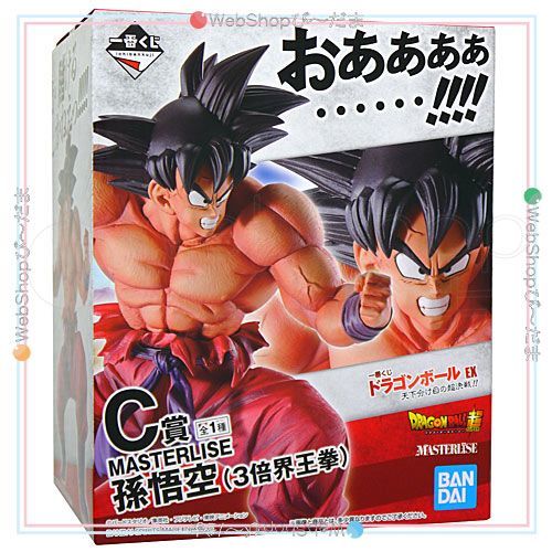 ドラゴンボール　一番くじ　ドラゴンボール EX 天下分け目の超決戦!! セット 一番くじ ドラゴンボール EX 天下分け目の超決戦!! A賞 MASTERLISE