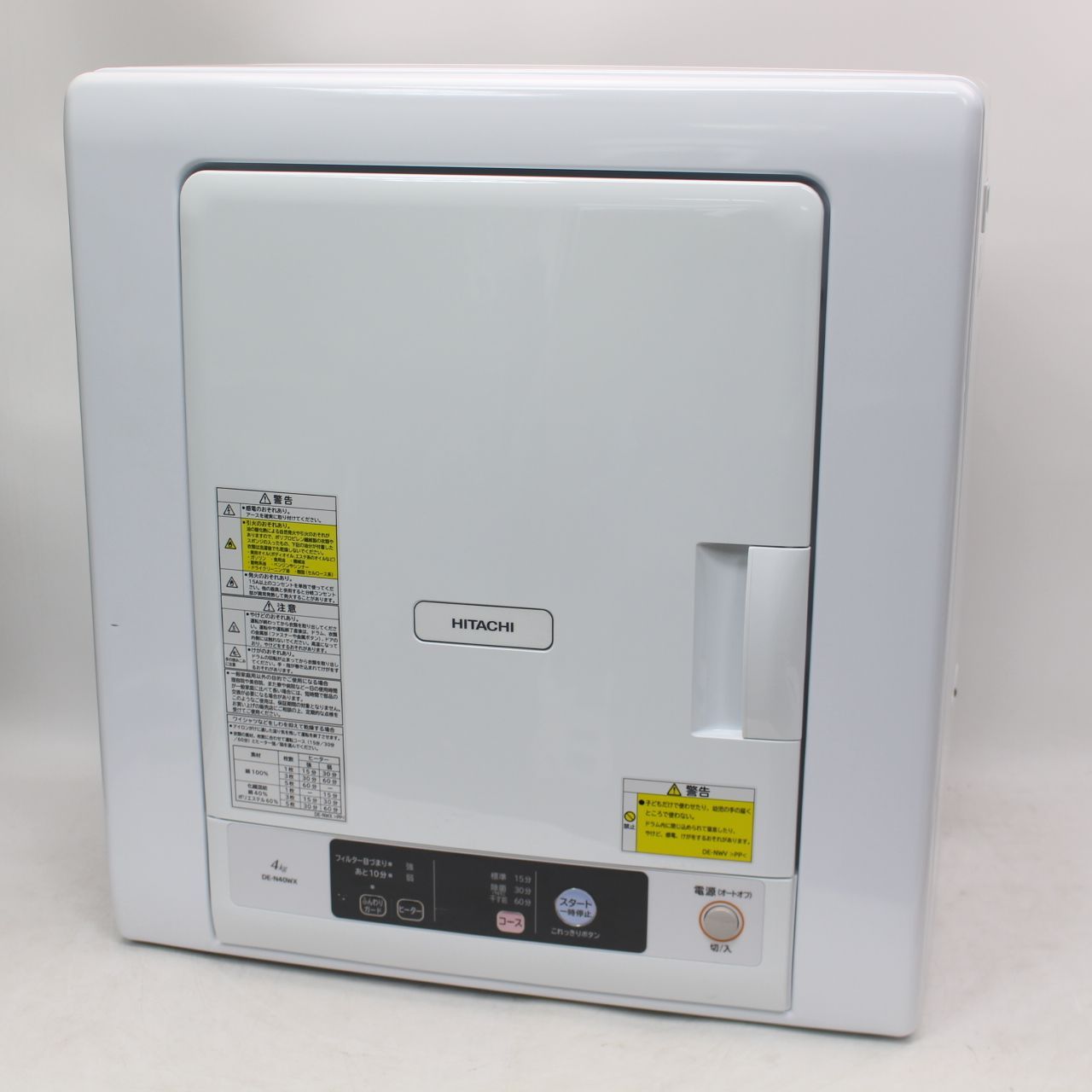 IS633)日立 4.0kg 衣類乾燥機 DE-N40WX 2022年製