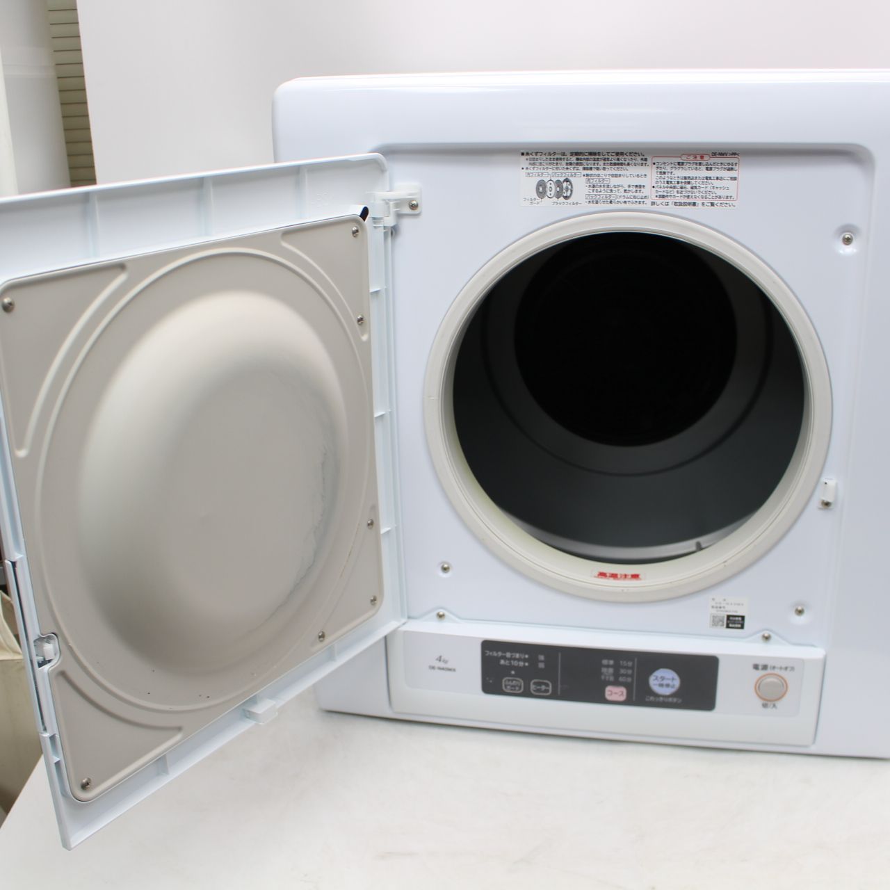 IS633)日立 4.0kg 衣類乾燥機 DE-N40WX 2022年製 【公式通販】