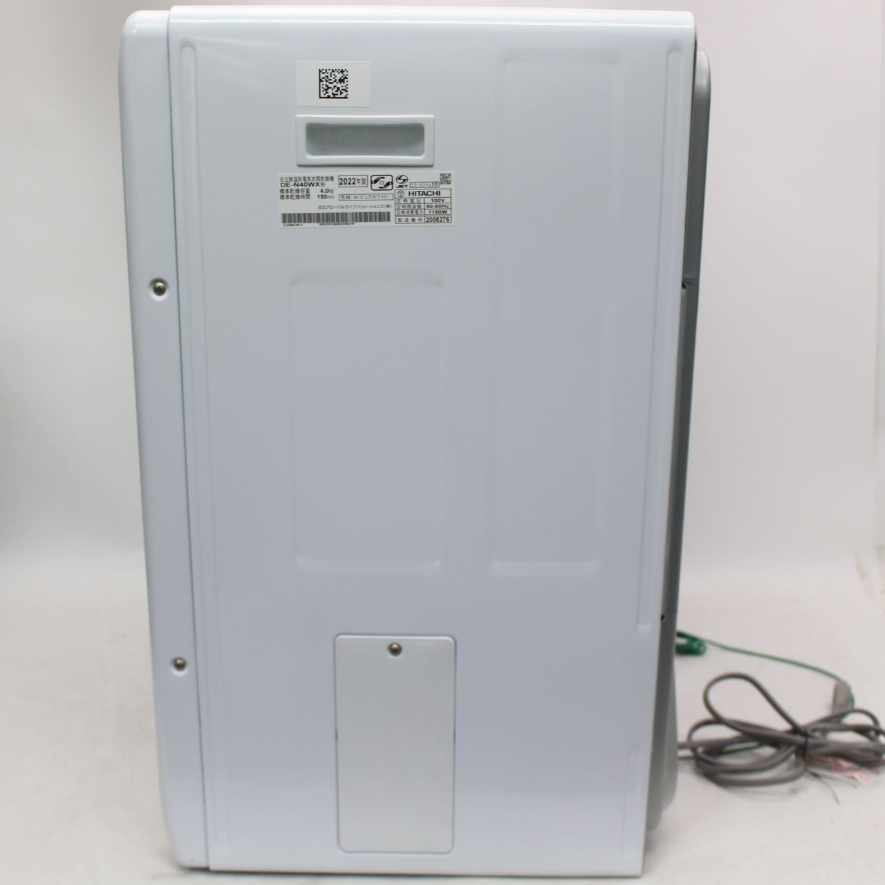 送料込！ 日立 衣類乾燥機 4kg 2022年製 DE-N40WX ホワイト