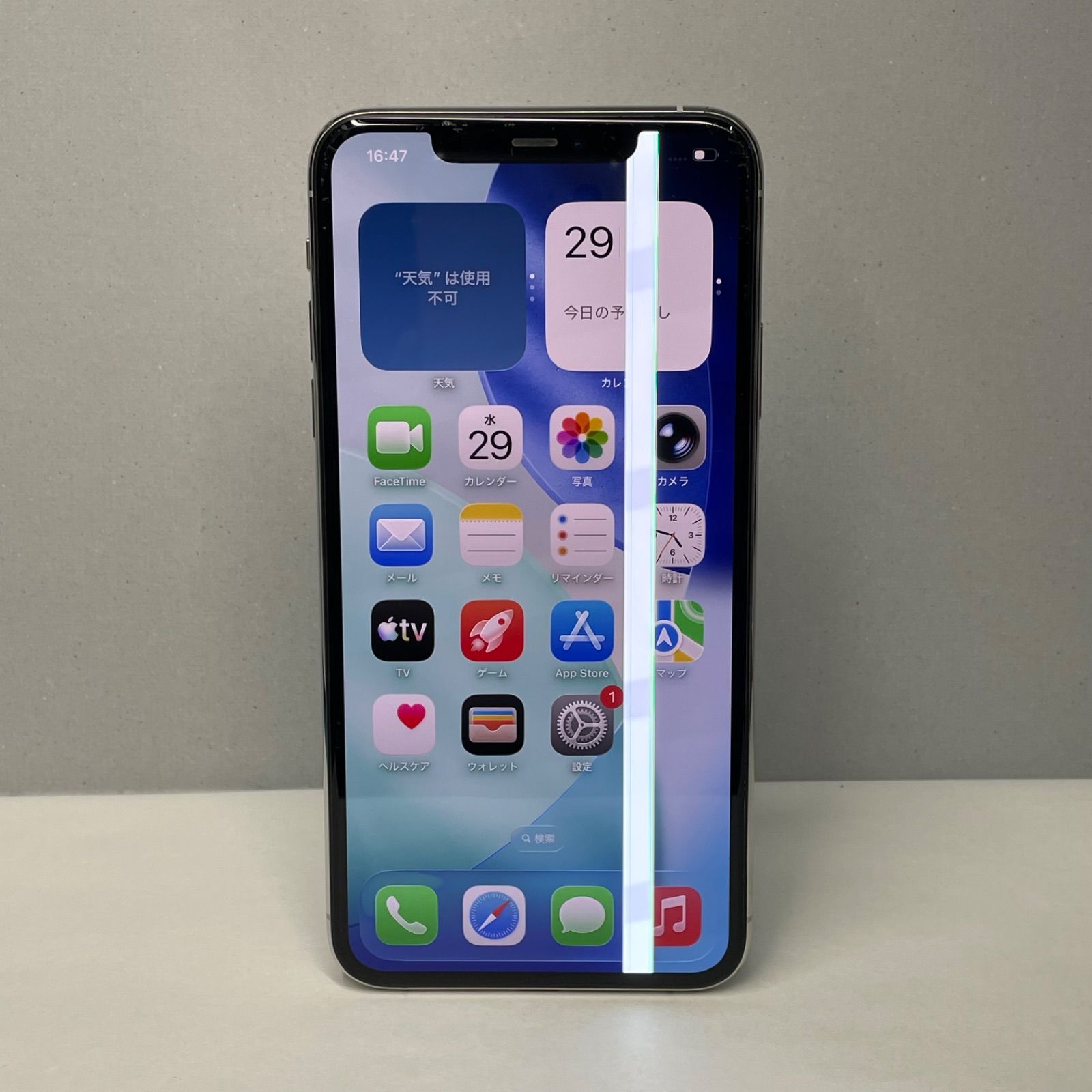 iPhone 11 Pro Max 64GB シルバー ジャンク - メルカリ