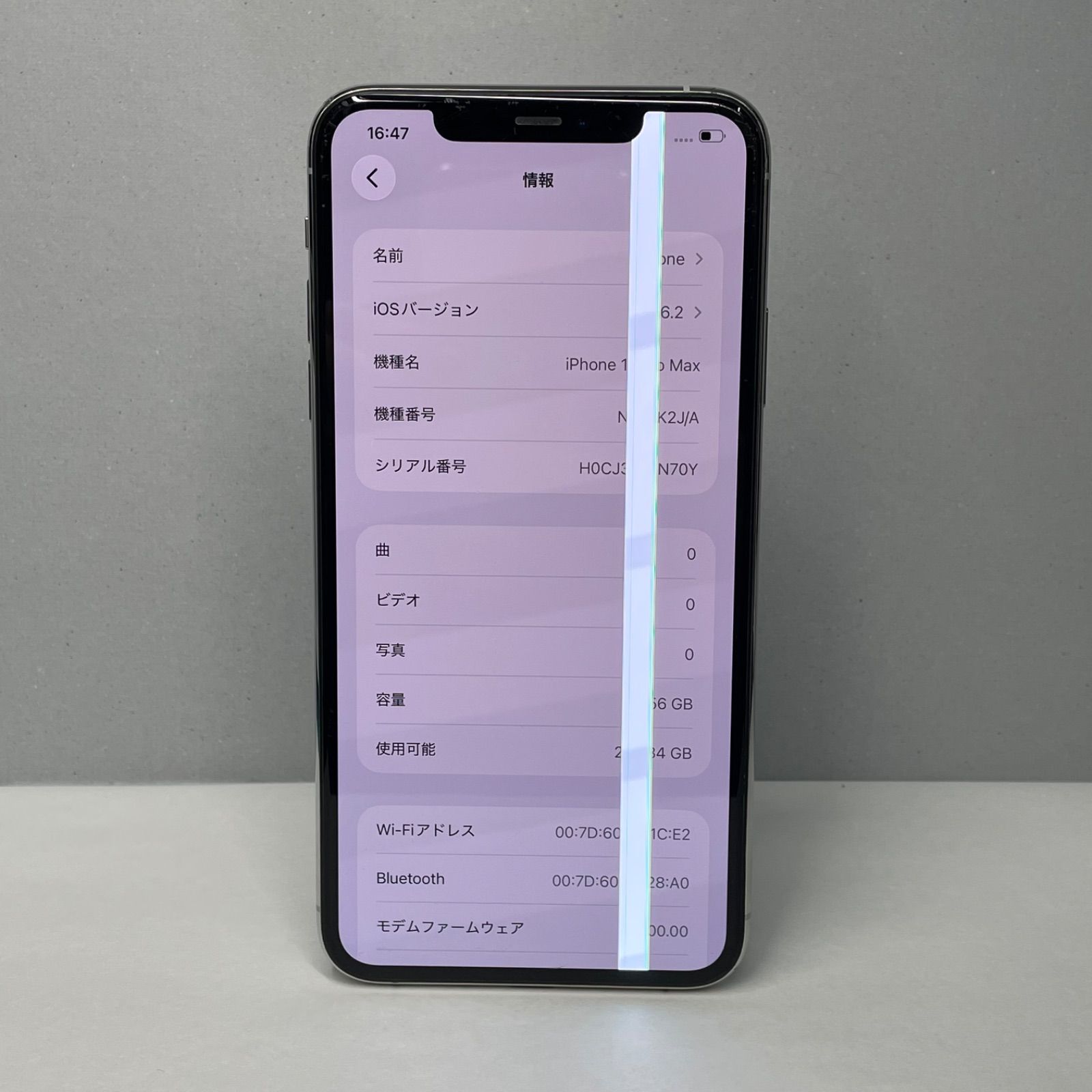 iPhone 11 Pro Max 64GB シルバー ジャンク - メルカリ