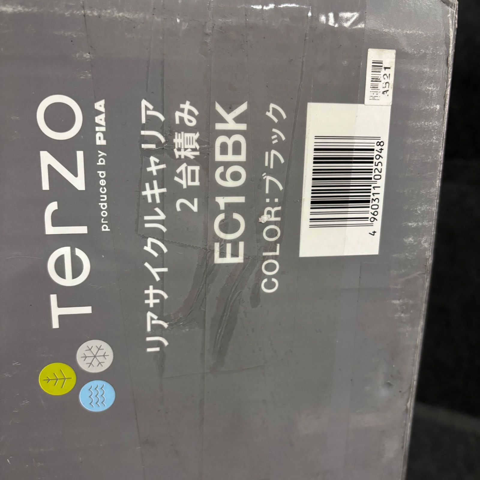 MP Terzo テルッツォ (by PIAA) サイクルキャリア 2台積み リア用 