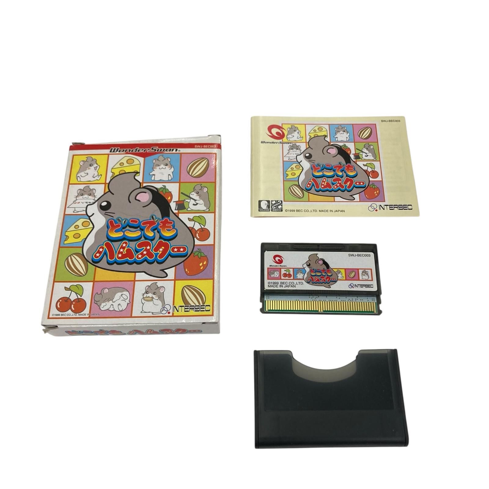 ワンダースワン本体ジャンク　ソフトセット 186000 ジャンク品 BANDAI バンダイ ワンダースワン 本体 ソフト3点