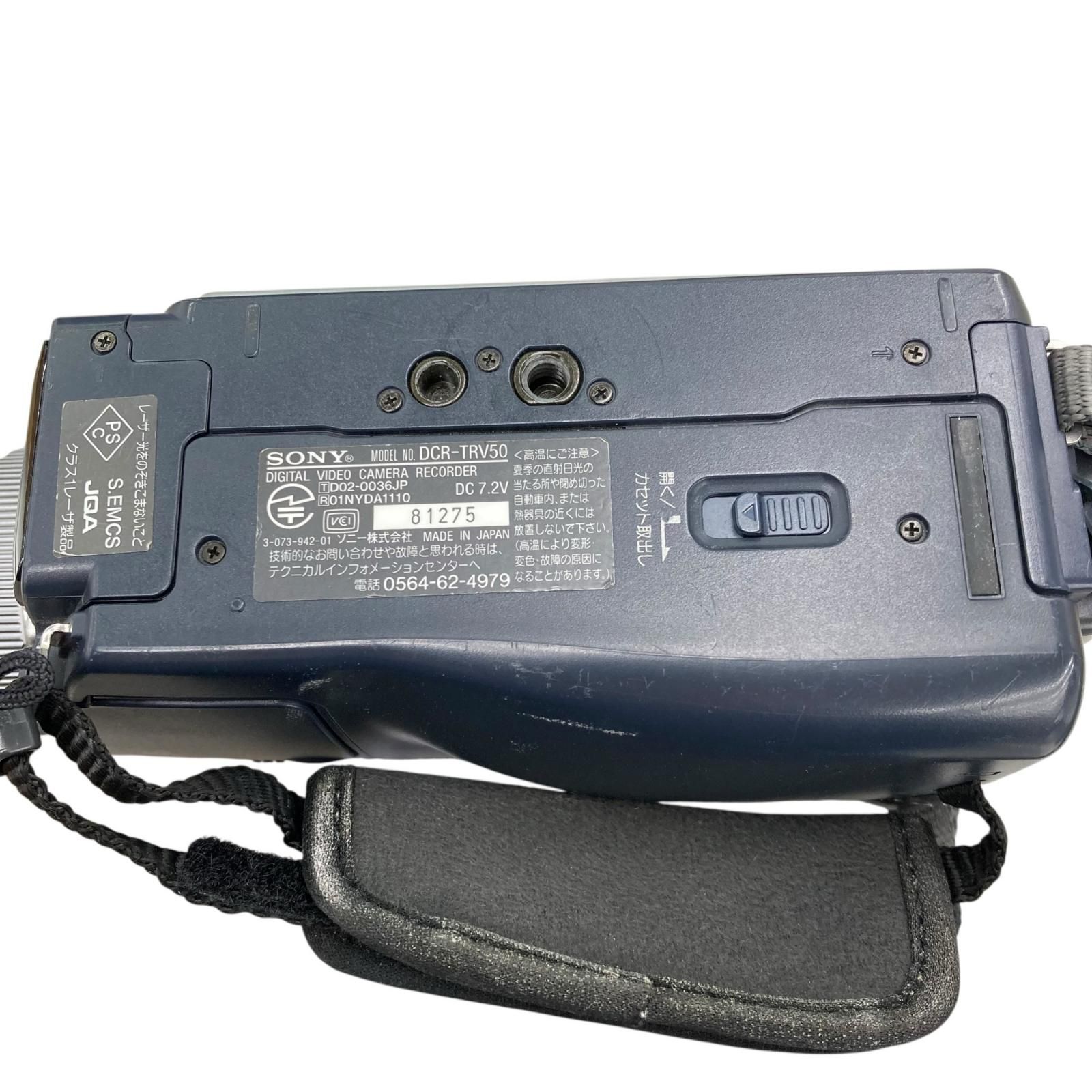 ☆SONY Handycam miniDV DCR-TRV50 ダビング・再生☆ミニDVテープ