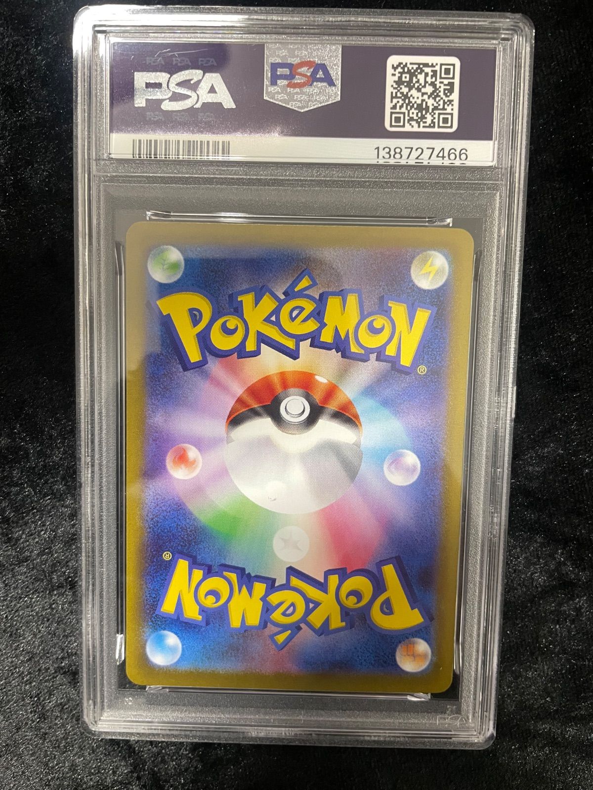 日本の直営店舗 【美品】PSA10 メガラティアスex SAR [M1S 088/063 