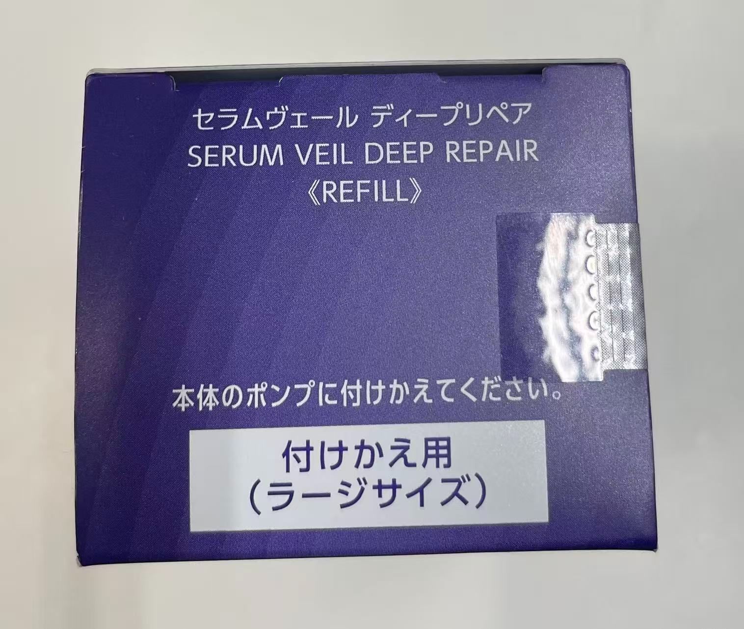新品 KOSE セラムヴェール ディープリペア ラージ 付けかえ用 120ml