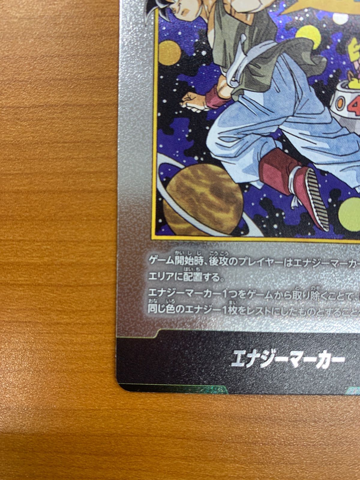 ドラゴンボールフュージョンワールド エナジーマーカー E-90 42巻 美品 エナジーマーカー 銀 パラレル E-90 42巻 ドラゴンボール