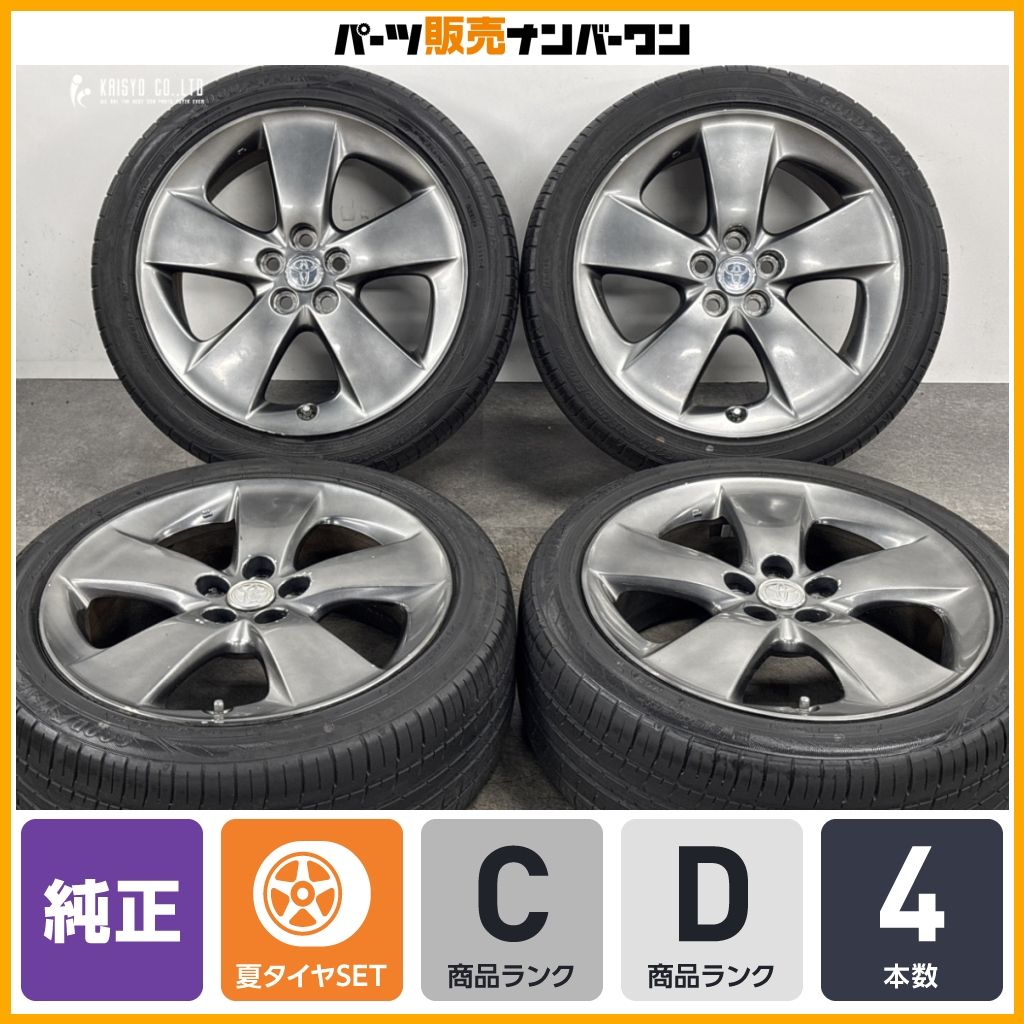 215/45R17 トヨタ 30プリウス Sツーリング 純正アルミホイール