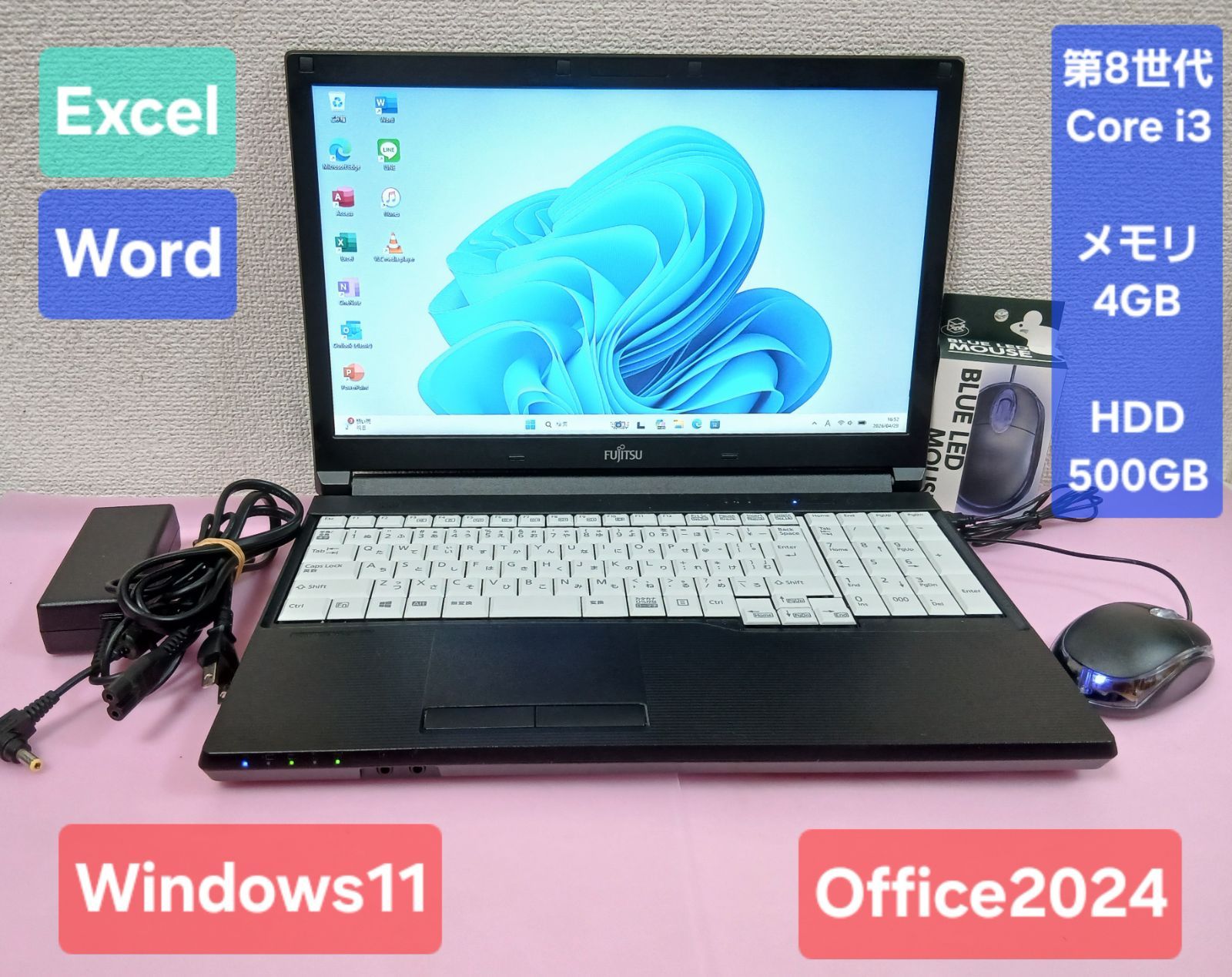 Win11 Office2024 Core i3 一体型PC SSD128GB 最新リリース: 一体型PC