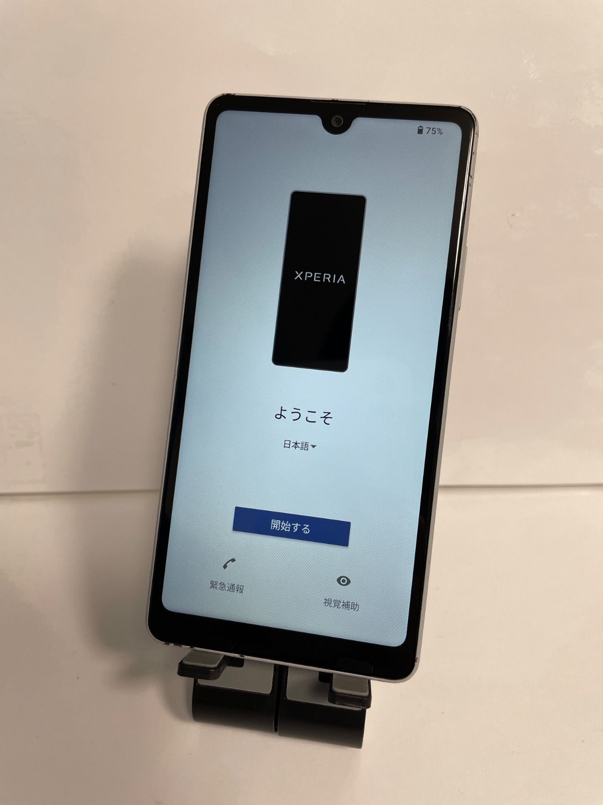 中古品】Xperia Ace Ⅲ au SIMロック解除済 64GB グレー 0343 - メルカリ
