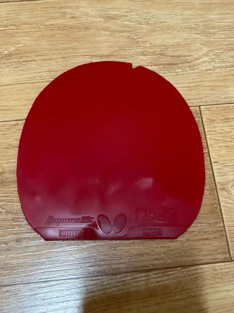 ディグニクス09c 赤色