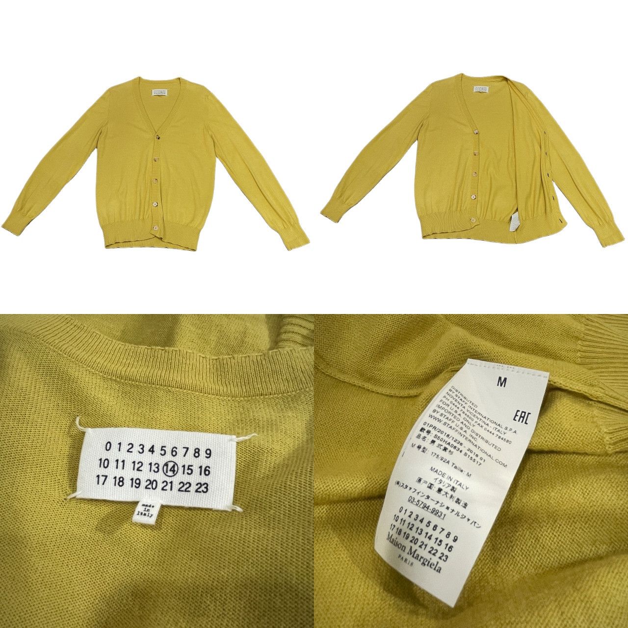 Maison Margiela 14 コットンニット エルボーパッチ Maison Margiela 14 コットンニット エルボーパッチ 【公式通販】