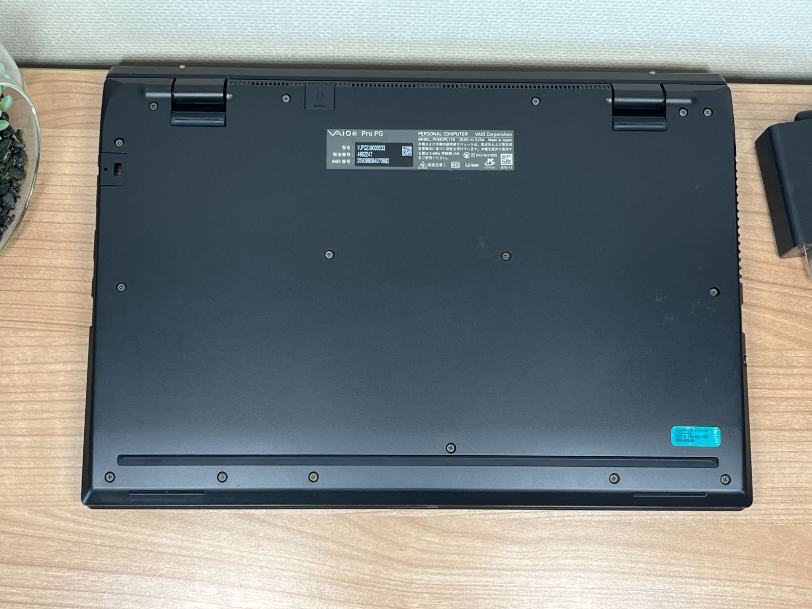 美品 VAIO Pro PK i5第12世代 16GB LTE Office2024 - メルカリ