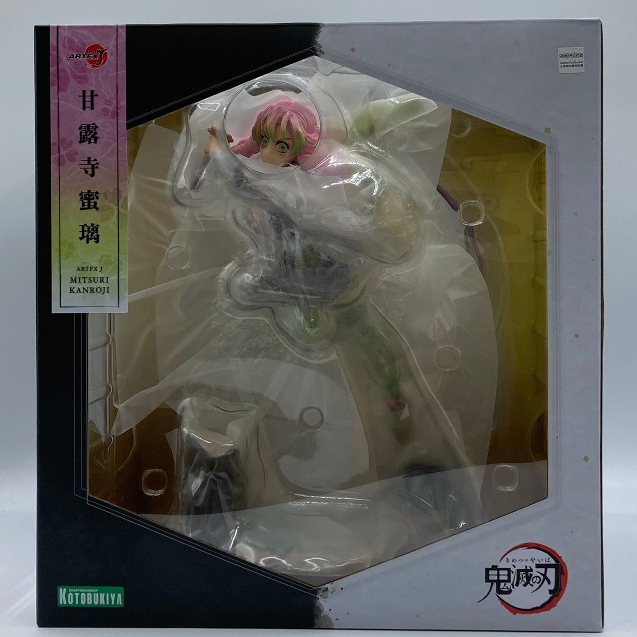 未開封】鬼滅の刃 ARTFX J 甘露寺蜜璃 1/8スケール フィギュア