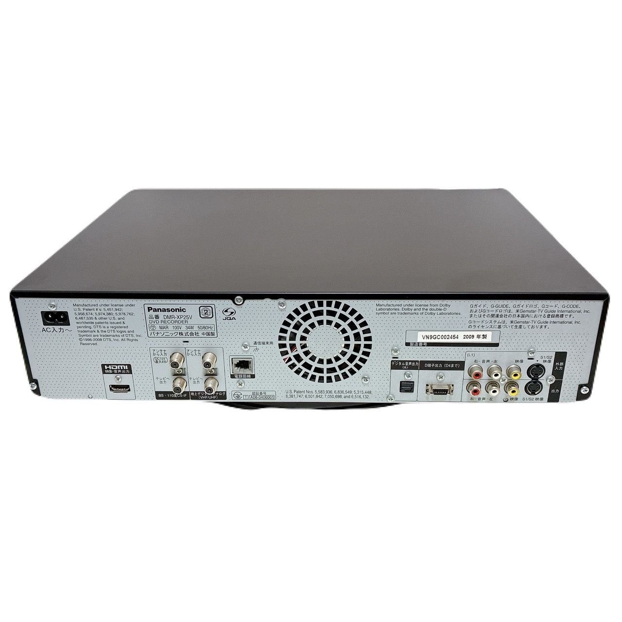 整備済】Panasonic パナソニック DMR-XP25V 250GB HDD VHS DVD一体型