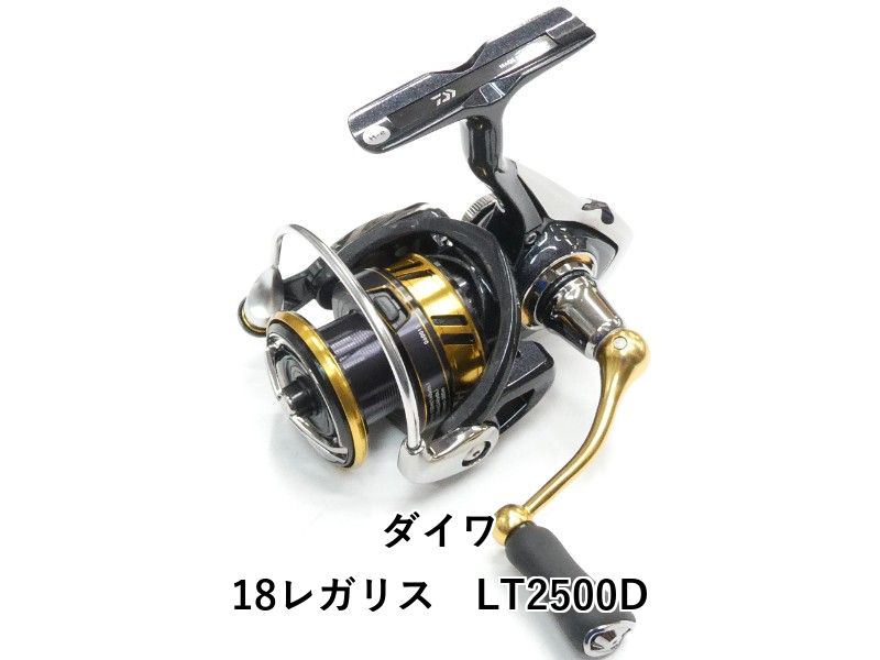 フィッシング ダイワ 18レガリス LT2500D (01-9104120027)