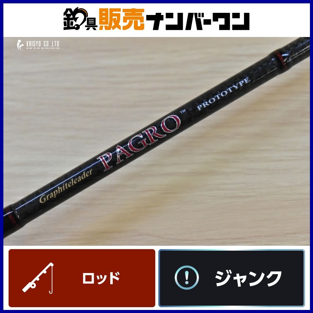 オリムピック グラファイトリーダー パグロ GPPC-672M-S プロトタイプ OLYMPIC Graphiteleader PAGRO 鯛ラバ タイラバ