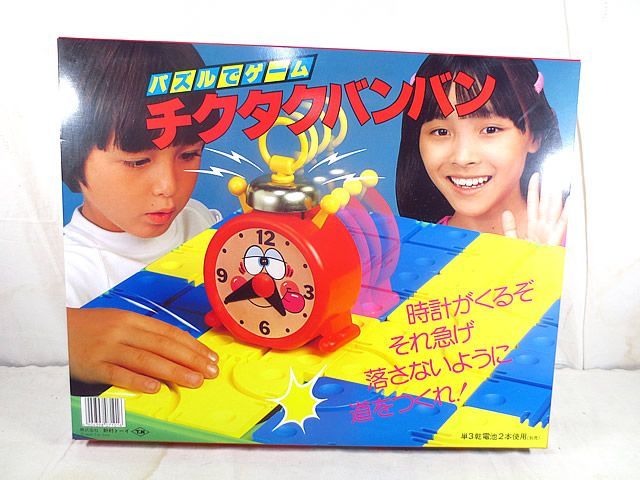 新品　野村トーイ パズルでゲーム チクタクバンバン 完品