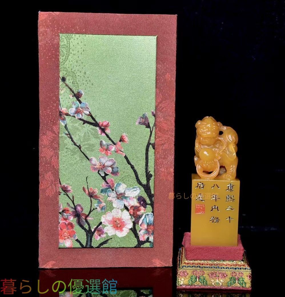 【上品】田黄石 獅子 印鑑 篆刻 書道具 文房具 置物 天然石gd429