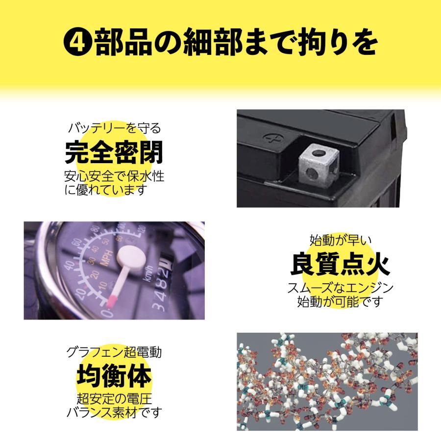 新品・未使用品】 バイク バッテリー バイク用バッテリー ytx4l-bs 