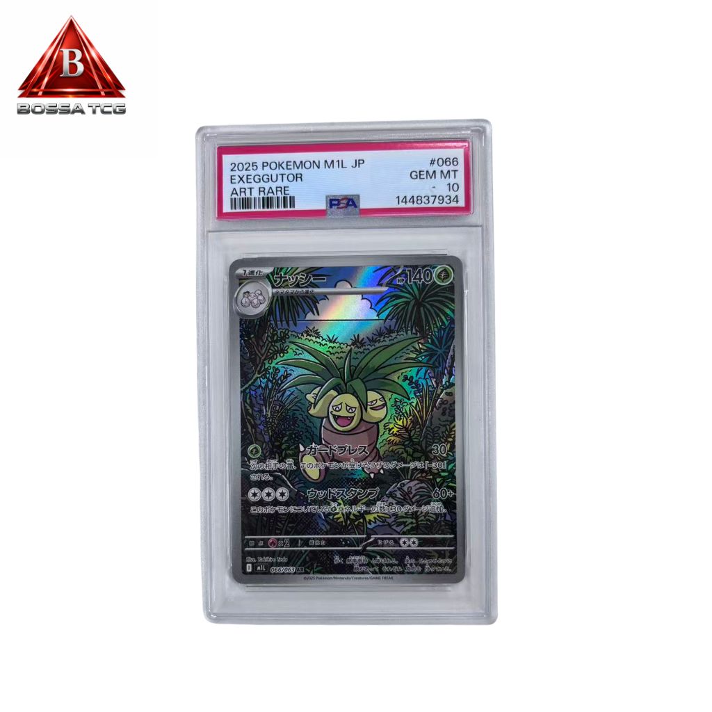 PSA10】ナッシー 066/063 AR ポケモンカード M1L 鑑定品 GEM MINT