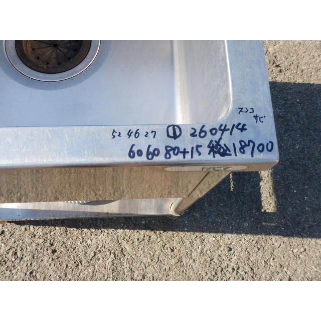 1タニコー 業務用 ステンレス 1槽 シンク W600 D600 H800(+150)mm 厨房 槽内寸W518D458深270mm すのこさび TX-1S-60 W60D60H80cm 1タニコー 業務用 ステンレス 1槽 シンク W600 D600 H800(+150)mm 厨房 槽内寸W518D458深270mm すのこさび TX-1S-60 W60D60H80cm