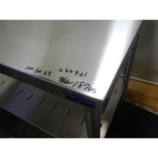 マルゼン 業務用 ステンレス 作業台 ガス台 W1200 D600 H650mm 厨房 
