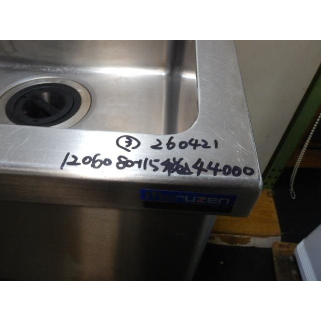 3 マルゼン 業務用 ステンレス 2槽 シンク W1200 D600 H800(+150)mm 厨房 BS2-126 槽内寸W545D458深255mm W120 D60 H80(+15)cm 3 マルゼン 業務用 ステンレス 2槽 シンク W1200 D600 H800(+150)mm 厨房 BS2-126 槽内寸W545D458深255mm W120 D60 H80(+15)cm