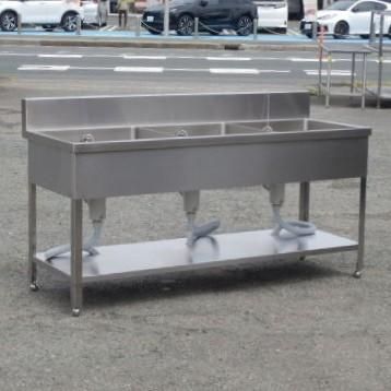 (代引不可)業務用 ステンレス 3槽 シンク W1700 D600 H800(+150)mm 厨房 槽内寸W535D470深240mm W170 D60 H80cm