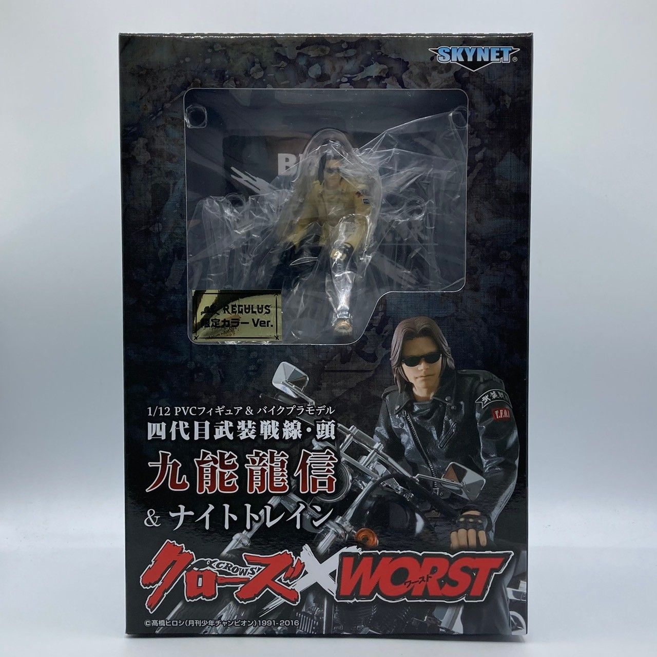 【未開封】【REGULUS限定カラー】九能龍信 & ナイトトレイン スカイネット クローズ × WORST 武装戦線 1/12スケール フィギュア & プラモデル #nn 未開封】【REGULUS限定カラー】九能龍信 & ナイトトレイン スカイ