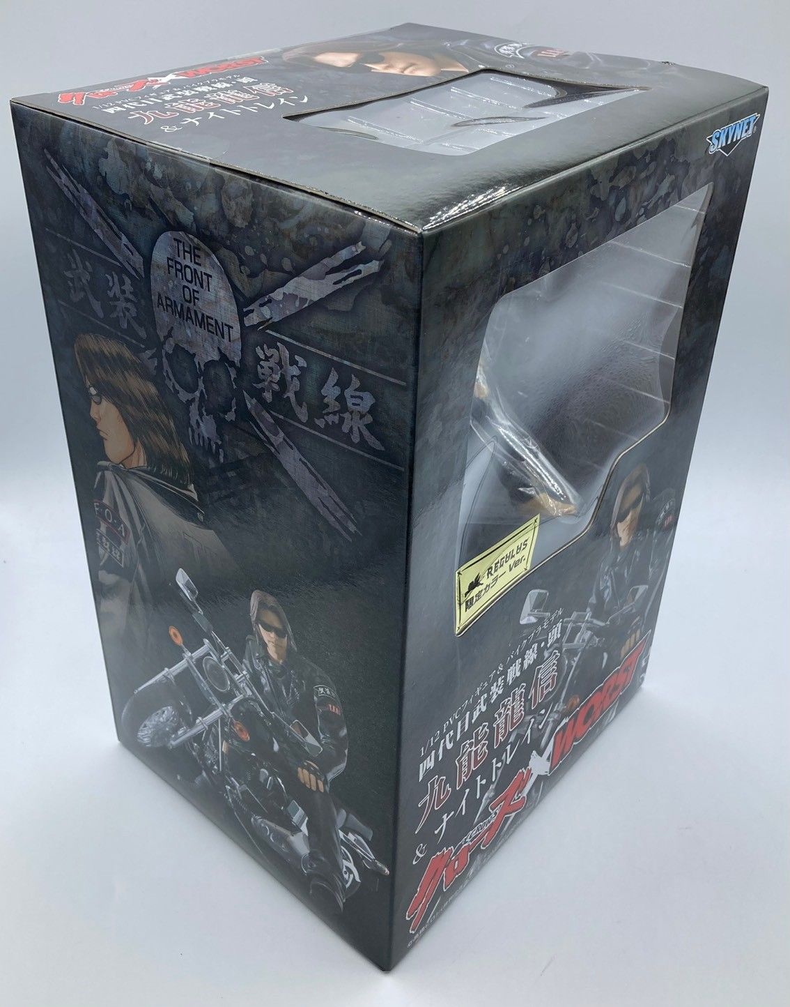 未開封】【REGULUS限定カラー】九能龍信 & ナイトトレイン スカイ