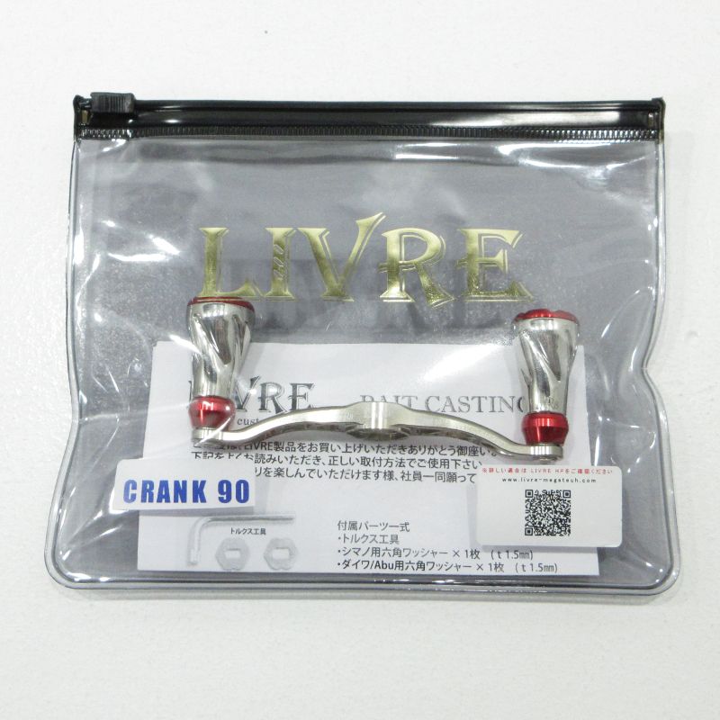 【三重本店】 中古 釣具 LIVRE | リブレ CRANK 90 クランク90 R8 レッド リールハンドル 【89】