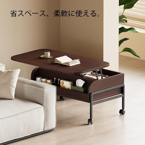 ☆新品☆YeTom ローテーブル 昇降式 センターテーブル キャスター付き