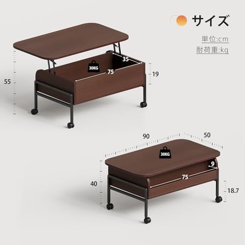 ☆新品☆YeTom ローテーブル 昇降式 センターテーブル キャスター付き