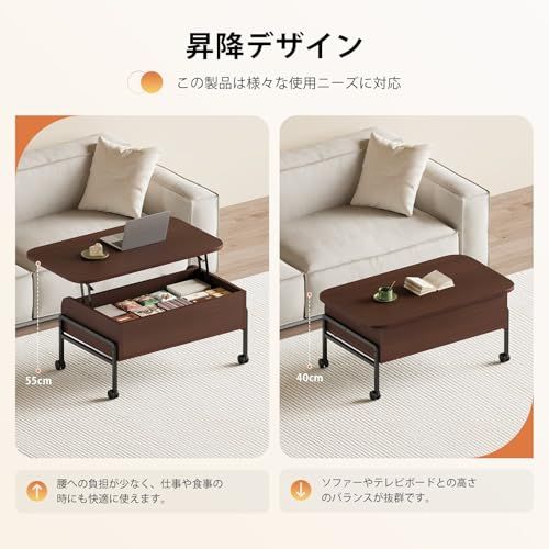 ☆新品☆YeTom ローテーブル 昇降式 センターテーブル キャスター付き