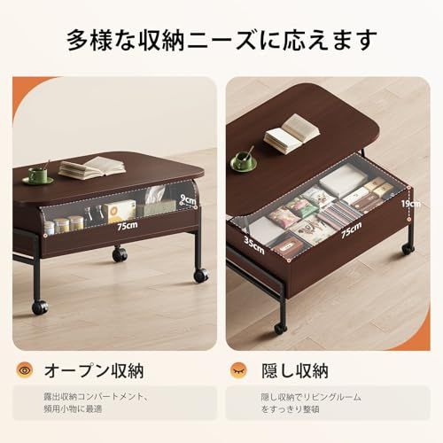 ​【新品未開封】YeTom 昇降式ローテーブル キャスター付 ☆新品☆YeTom ローテーブル 昇降式 センターテーブル キャスター付き