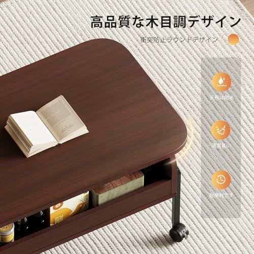 ☆新品☆YeTom ローテーブル 昇降式 センターテーブル キャスター付き