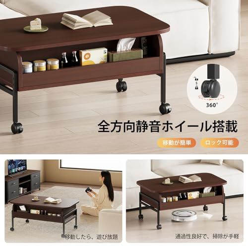 ☆新品☆YeTom ローテーブル 昇降式 センターテーブル キャスター付き