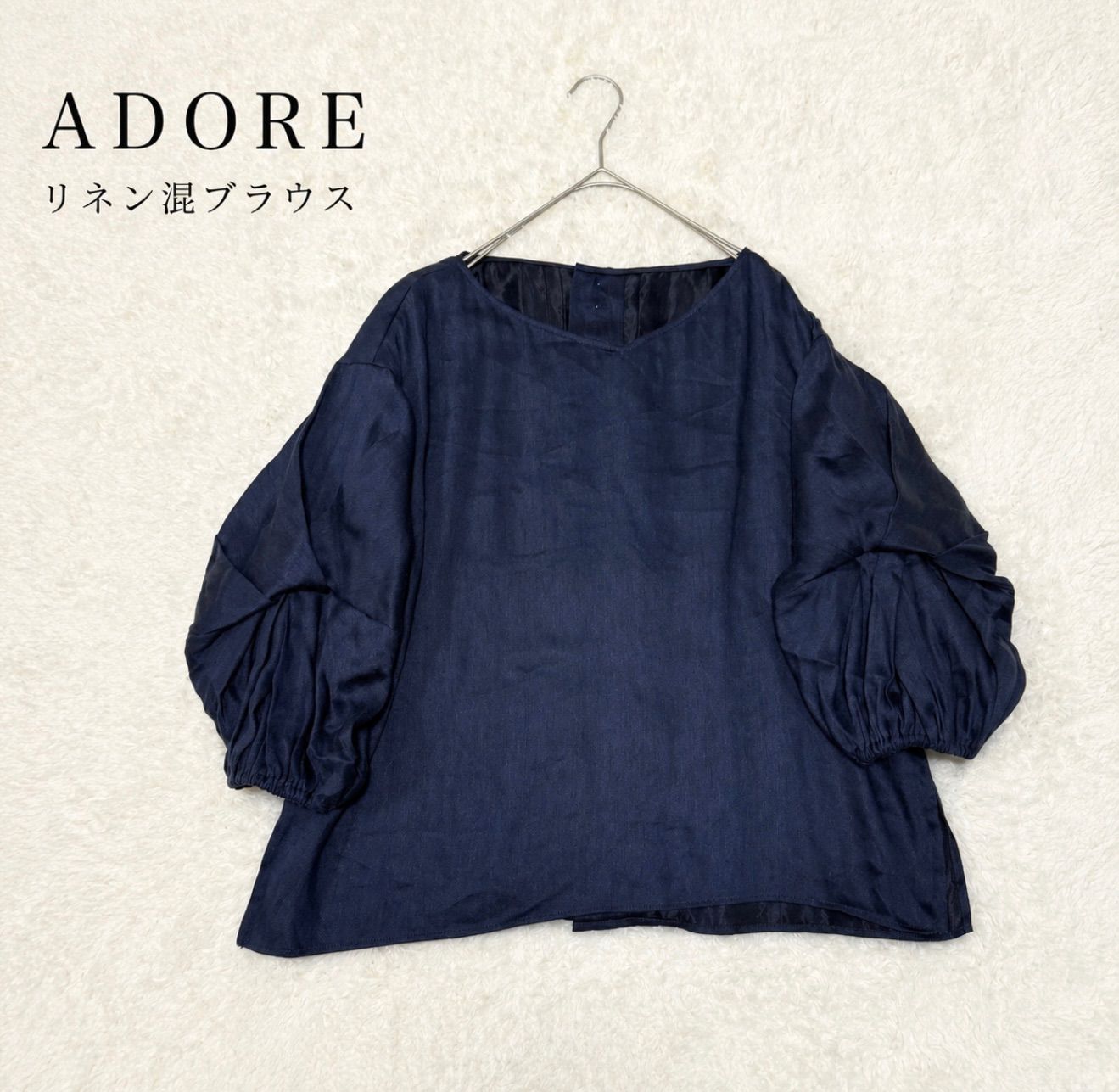 ADORE リネン混ブラウス ネイビー 38 ボリューム袖 七分袖 ゆったり 