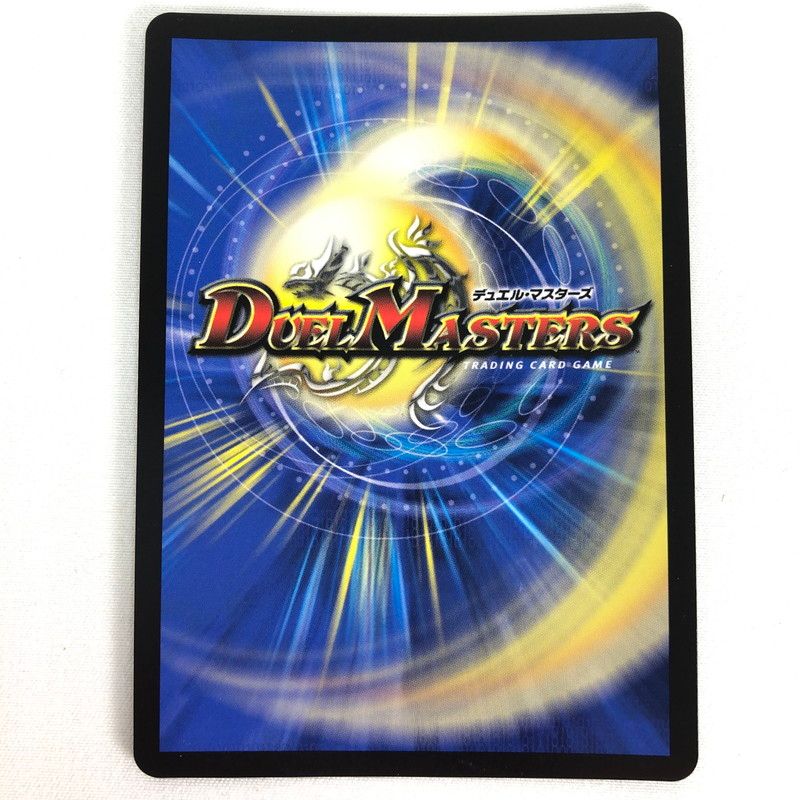 中古品】 【プレイ用】デュエル・マスターズ 流星アーシュ プロモ P12