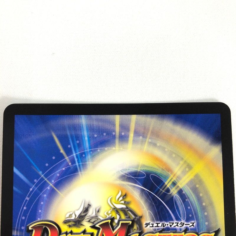 中古品】 【プレイ用】デュエル・マスターズ 流星アーシュ プロモ P12